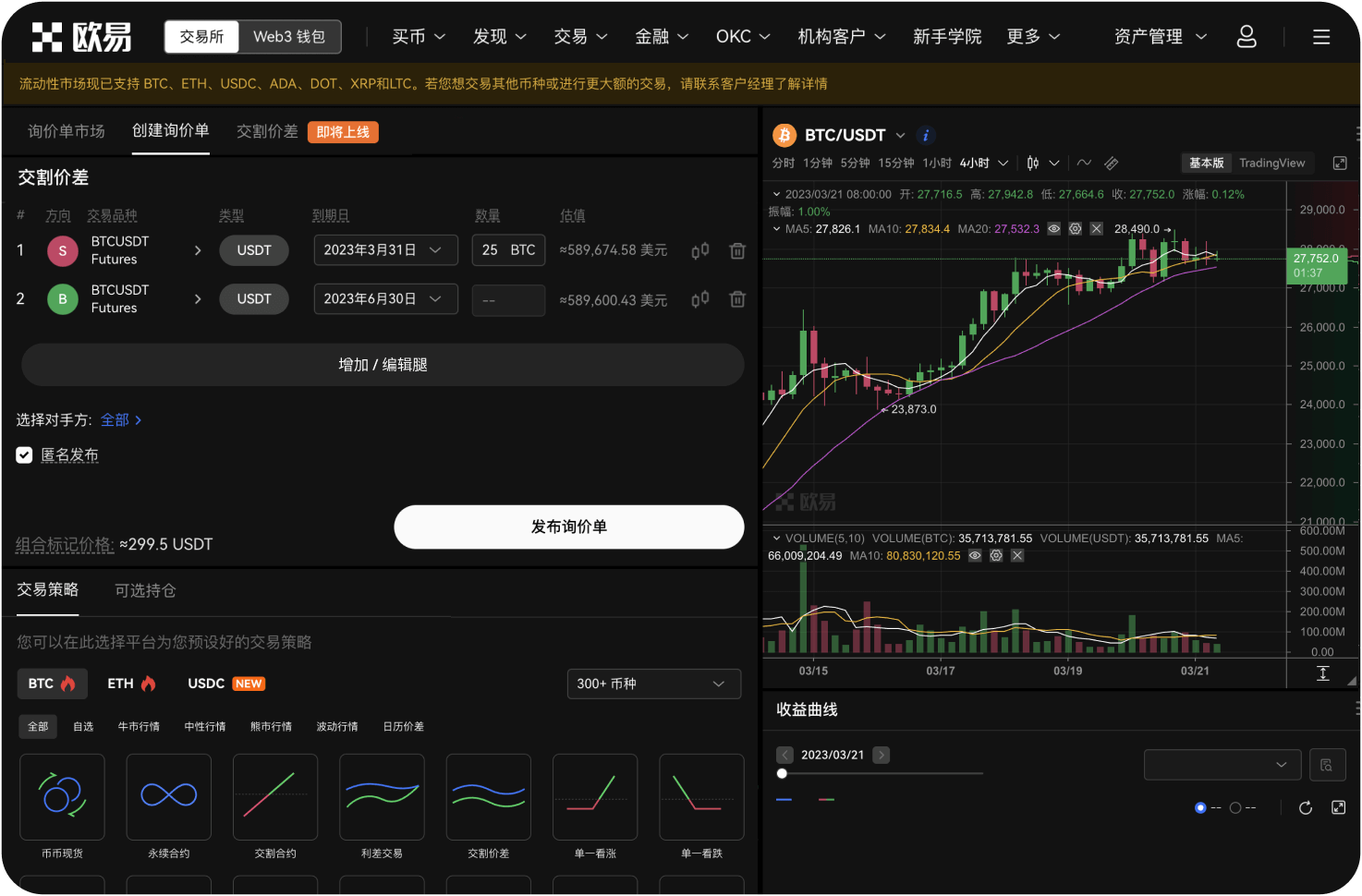 狗狗币的价格在哪里查看